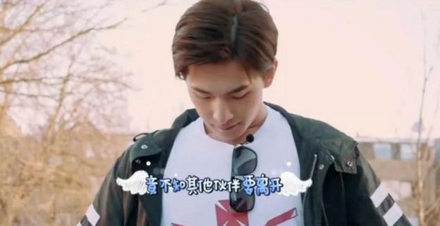  杨洋|时隔五年杨洋再上综艺，变身元气满满的哥哥，花少的阴影过去了？