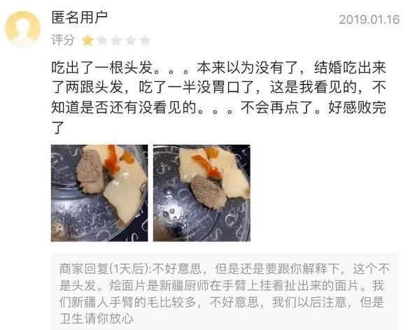 外卖|现在外卖的评论区都这么沙雕了吗