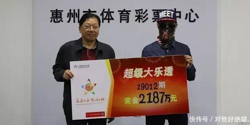 淡定|老彩民30元机选中2187万，淡定透露“暂不告诉家人”