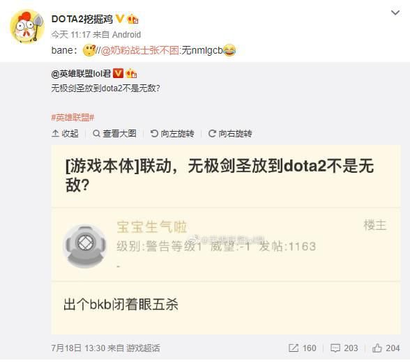  水友们调侃|VP早报：养什么？你说清楚点
