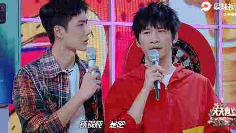  美食|《有翡》初上节目，赵丽颖很照顾‘弟弟’王一博，吃美食同喝一碗汤