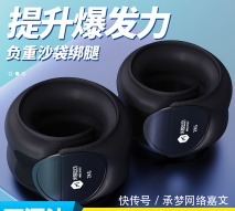 节目里|《乘风破浪》金晨外套,王霏霏虎纹,郁可唯睡衣,你更想要哪个?