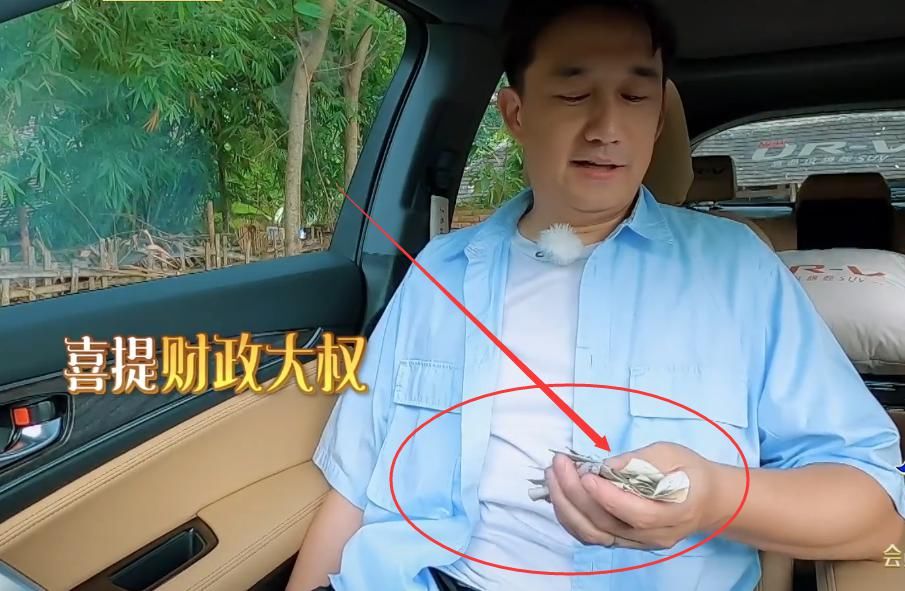  眼花|何炅黄磊出门买菜，谁注意他手上一共拿了多少钱？我没眼花吧！