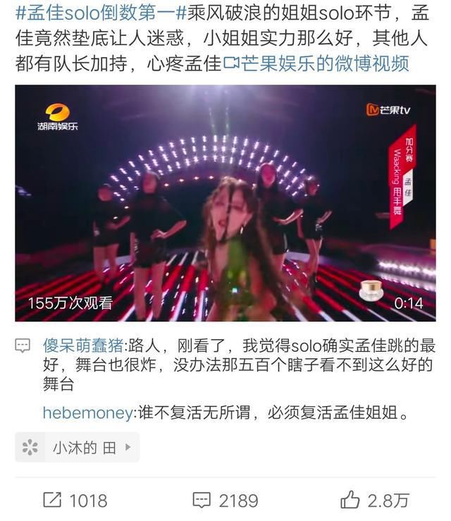  少女|火箭少女偶像失格？