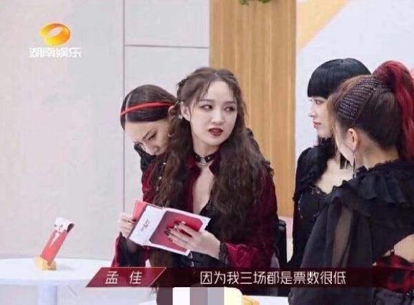  淘汰|孟佳王丽坤金莎淘汰，王丽坤早该走了，孟佳金莎却太遗憾