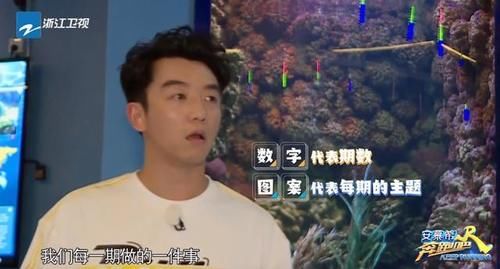  现身|《跑男》最感人一期，往季成员一一现身，场面一度失控