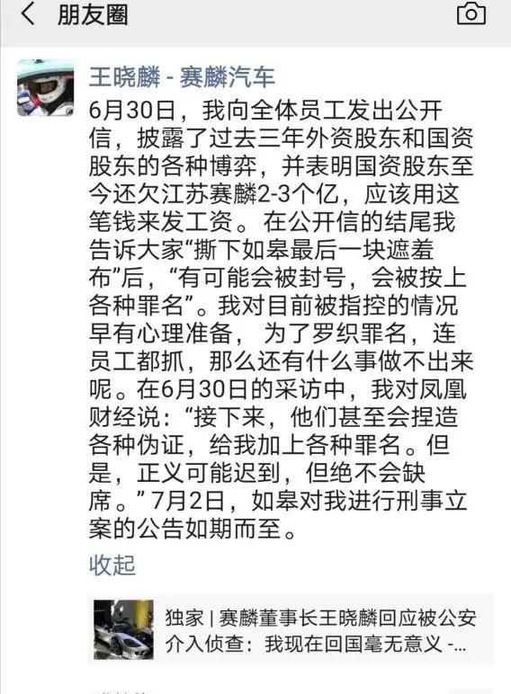  行业|骗子、南郭先生和失败者联盟