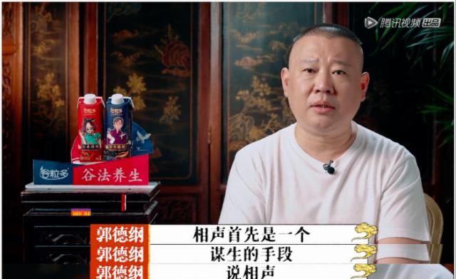  快乐|《德云斗笑社》 ：“零负担综艺”的简单快乐法则