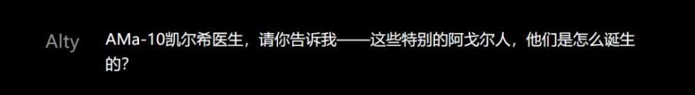  锡兰|明日方舟：「火蓝之心」究竟讲了些什么？在复刻前，先了解全部剧情