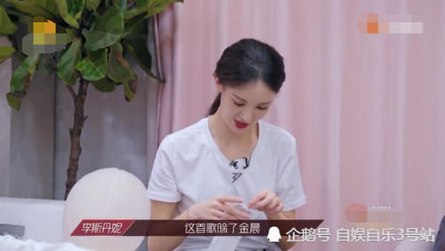  强势|李斯丹妮组选曲互帮互助，宁静组像宫斗，黄圣依太强势郑希怡吃了亏