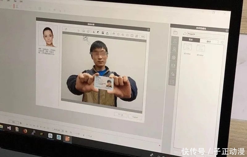  照片|照片网络公开卖，一张图攻破人脸识别？