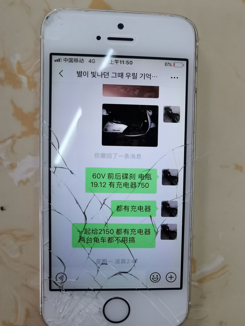 男子|贼喊捉贼！柳州男子?偷10多辆电驴，却说在抓电瓶贼