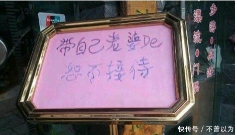 笑话|趣味图片幽默段子笑话:妹子你是真的能演,大学专业表演系的吧