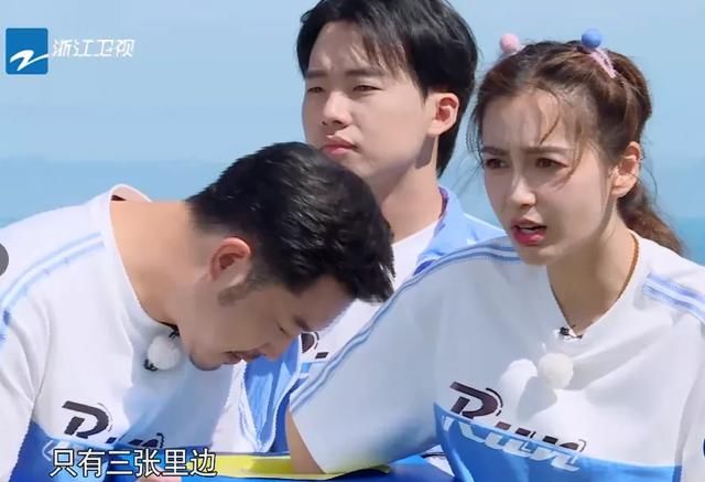  李晨|《奔跑吧》史上最憋屈撕名牌？郑恺迎来高光时刻，剧本痕迹太明显