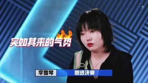 割腕自杀|她曾是北大才女，因抑郁休学和割腕自杀，如今25岁参加脱口秀节目走红