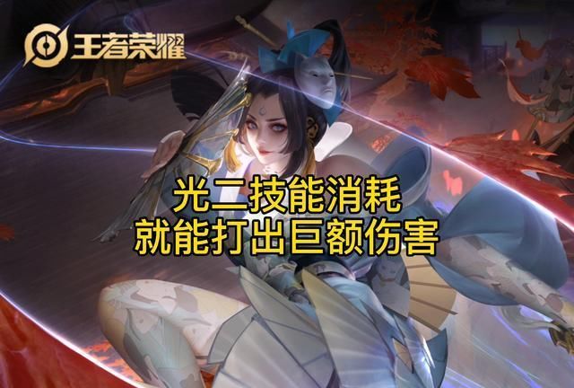 法师|后期可以当“爹”的法师，魔女加不死鸟都挡不住的伤害，小乔上榜
