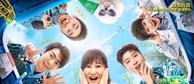  综艺节目|《青春环游记2》己经官宣，肖战还会远吗？