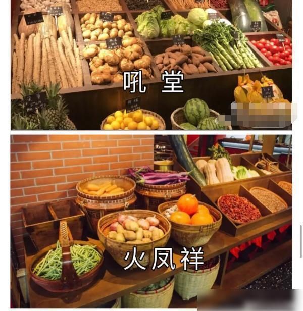  抄袭|郑恺火锅店抄袭？不仅装修风格一样，就连餐具都一样