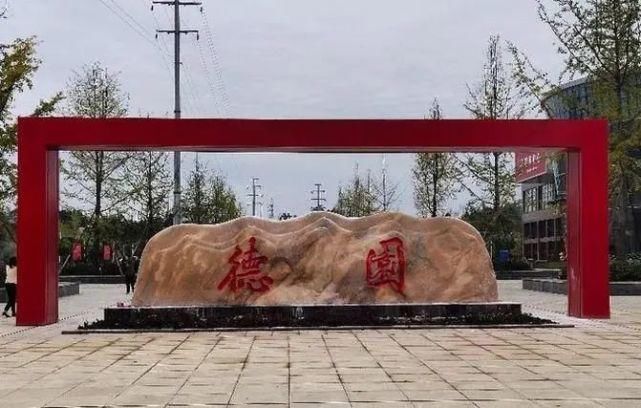  南充|选上了！选上了！！南充新晋一个国家4A级旅游景区！