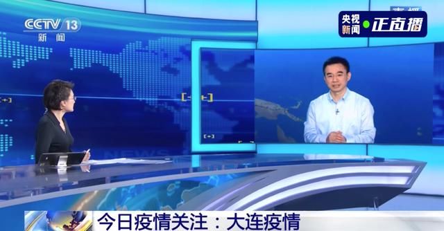  暂停|大连：下架所有退热类药品！幼儿园全部暂停入园！武汉北京大连疫情发现同一问题