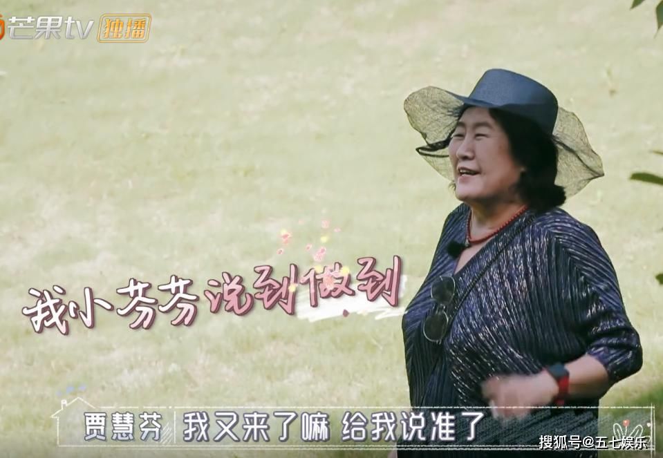  小芬芬|《婆婆和妈妈》开播三分钟重大失误，林志颖一家成累赘，不如换人