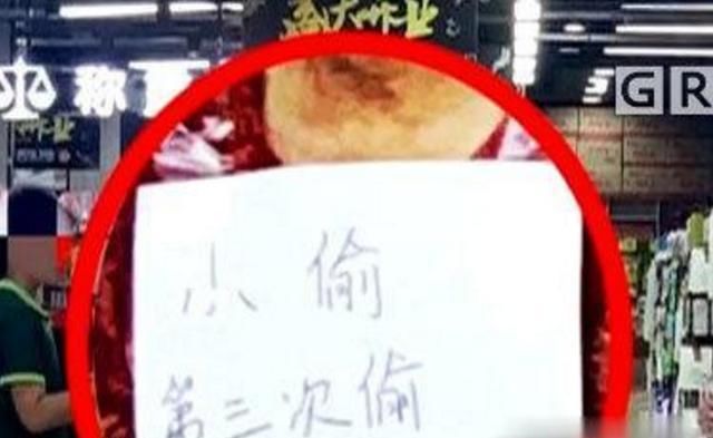 排骨|老人偷排骨被挂牌示众，超市：她儿子开宝马的，根本不差钱