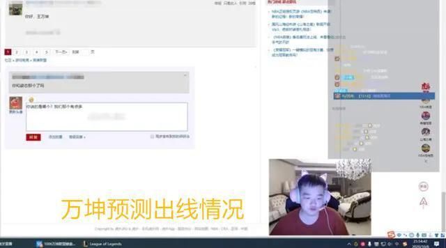 战队|万坤预测GEN无法出线？弹幕疯狂质疑，万坤给出三点原因！