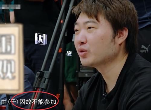  吴彤|杨迪有多适合做主持人？导演念节目流程，谁知台本有误，杨迪的救场举动亮了