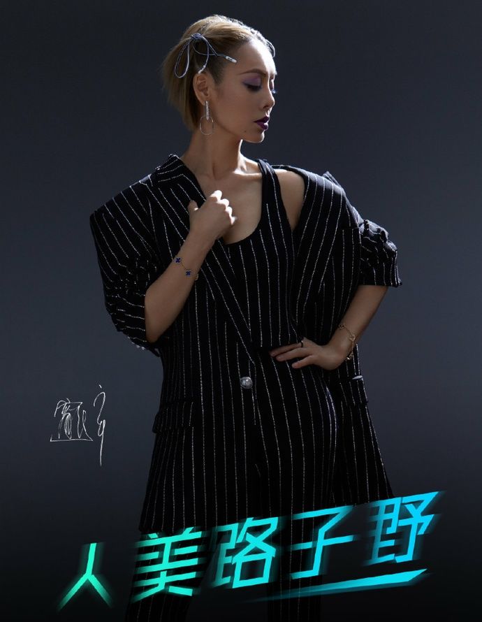  三公|《乘风破浪》三公结束，孟佳组选漫歌最终第四，排名引起争议