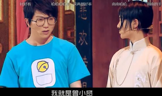 不易|毛不易《快本》模仿曾小贤,被周震南骂“有病”,陈赫表情是亮点