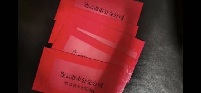 杨兴善老人|江苏七旬老人给公交司机发红包，背后故事太暖