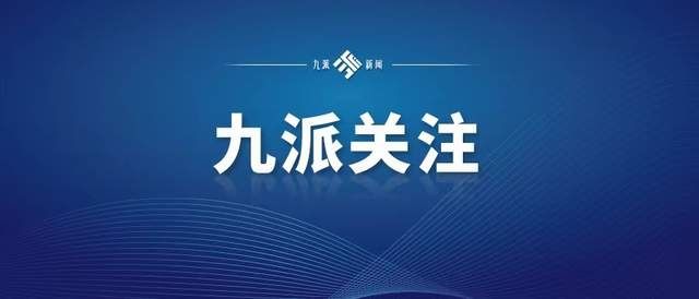 天津出版传媒集团有限公司原党委书记、总经理肖占鹏接受审查调查