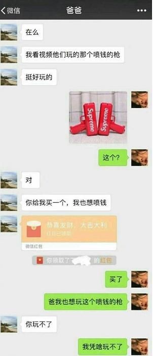  亲生|从小到大来自爸妈的“暴击”，我到底是不是亲生的？