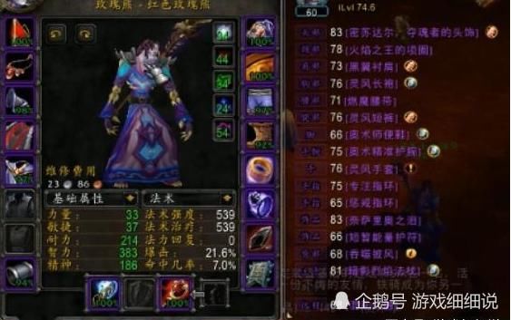  魔兽|魔兽世界怀旧服：TAQ金团性价比惨淡，法师成最惨职业