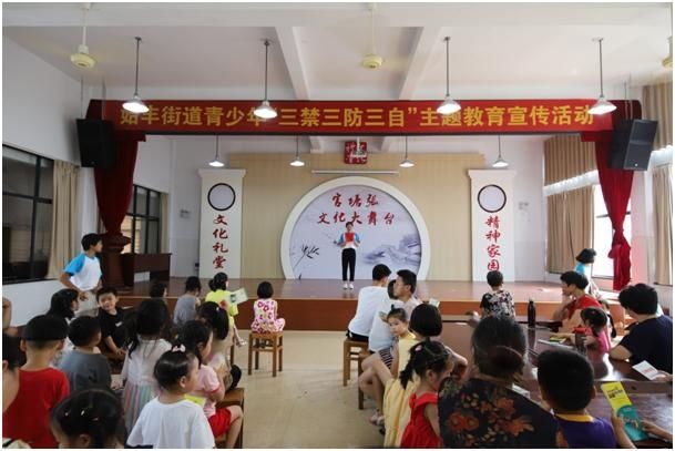 青少|天台县始丰街道开展“三禁三防三自”主题宣传活动