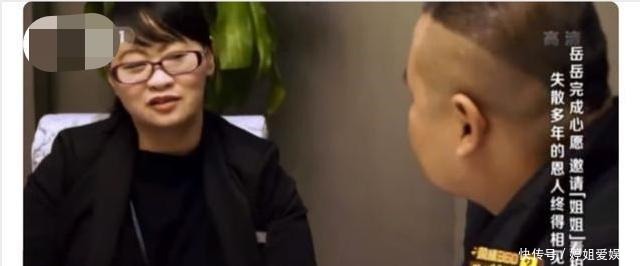 北漂|14岁“北漂”的岳云鹏,只因一床被子,竟找了一个女孩十几年