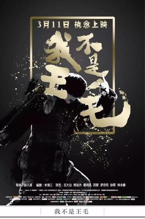  抗日|“抗日片”这样拍，没有观众会骂娘