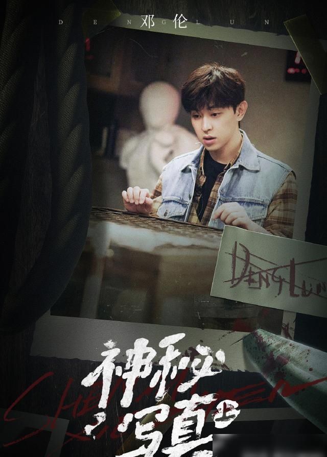  同框|《密室大逃脱》联手明星大侦探破次元同框将有什么样的名场面呢