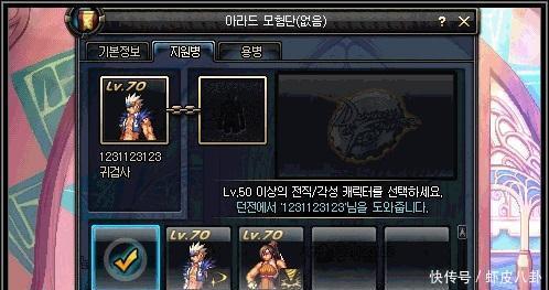 角色|DNF韩服新APC系统分析+总结=新支援兵系统更全面