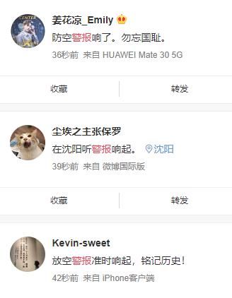 刚才|刚刚，你可听到刚才那一声响彻全沈阳的鸣笛？