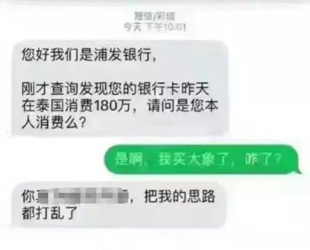 套路|微信新骗局！这个套路你还没见过