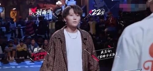 老天|混迹娱乐圈八年,老天却不赏饭吃?决赛称王的刘雨昕,靠什么逆袭