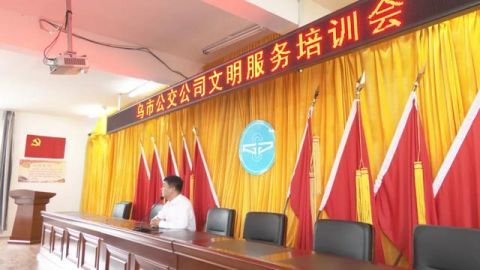 打造|乌兰浩特市：公共出行新体验打造文明流动风景线