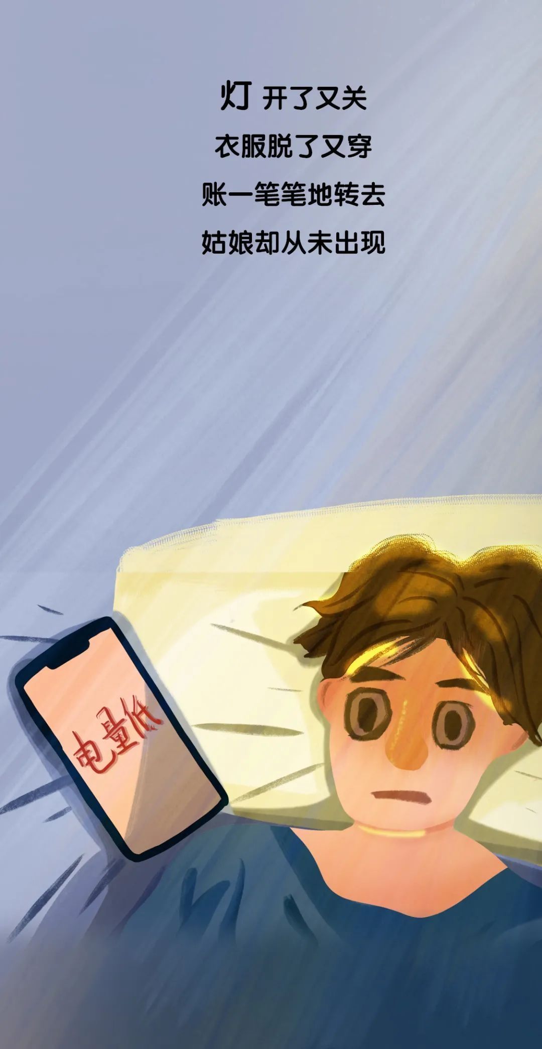  出差|出差男人的夜晚有多刺激？警察蜀黍：你看看他→