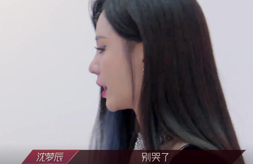  队友|明明是沈梦辰淘汰，队友比她哭得还惨，谁注意她啥反应？被圈粉了