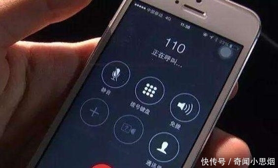 招待所|女子出差住招待所, 床底发现一张50元, 没来得及高兴, 果断报警