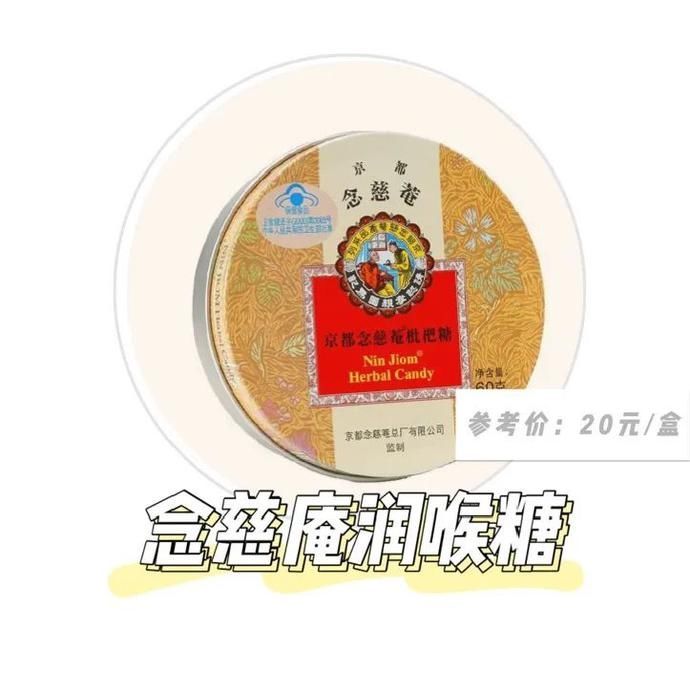  实用|超实用的军训保命清单，照着买就行！！！