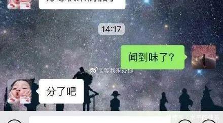 手机|“曝光网友手机里最好笑的聊天截图!!”哈哈哈哈真是笑死我了!