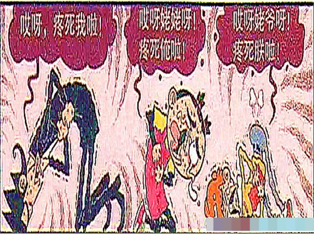 自杀|衰哥小队得“肠悔青”,金老师因为冰淇淋掉地上后悔到想自杀!