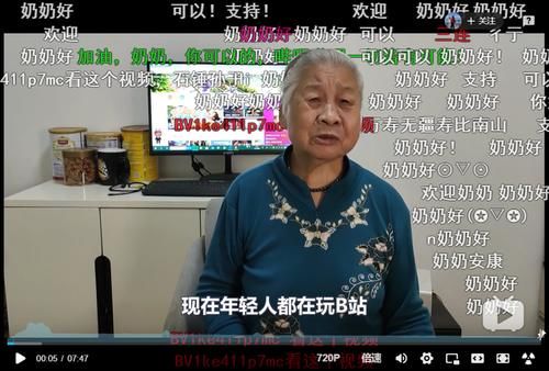  播放|乘风破浪的奶奶来了！89岁“网红奶奶”视频播放量累计破千万